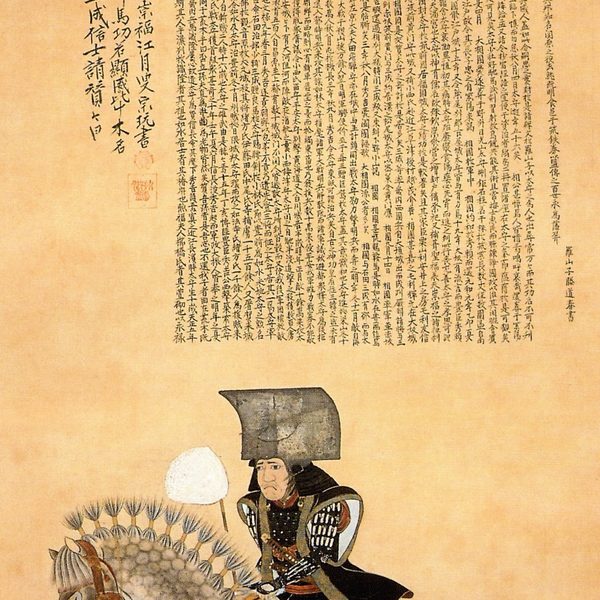 Kuroda Nagamasa