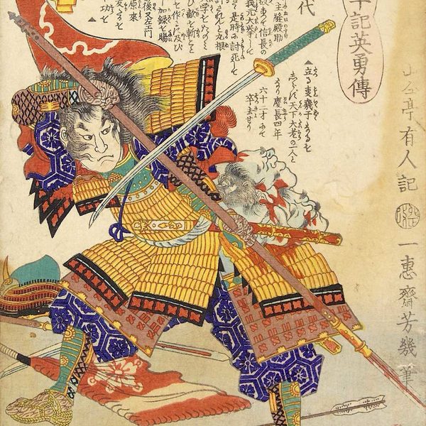 Maeda Toshiie